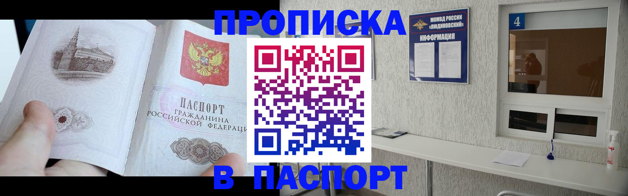 регистрация для школы в Астраханской области